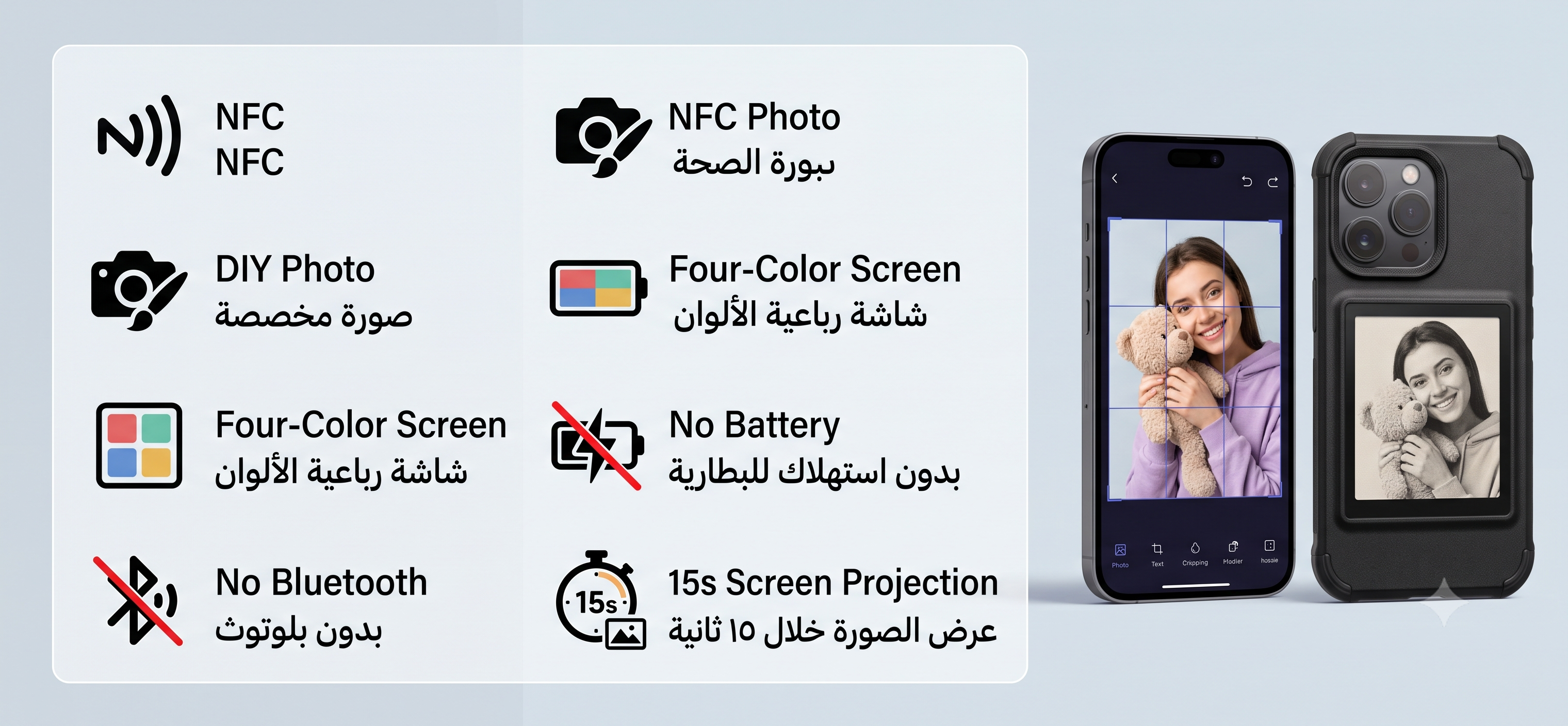 غطاء Smart Ink Case لهاتف آيفون 17 برو ماكس مع شاشة حبر إلكتروني في الخلف
